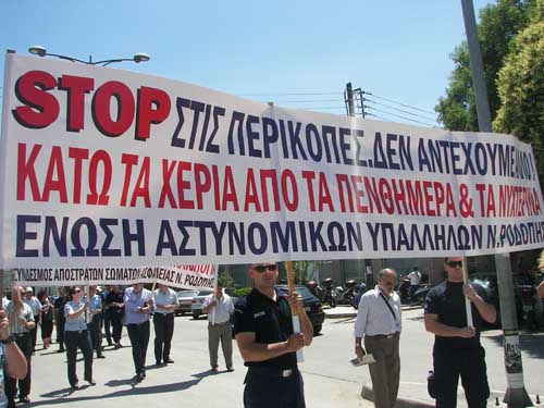 astynomikoi_diamartyria210611-015