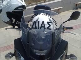 dias1
